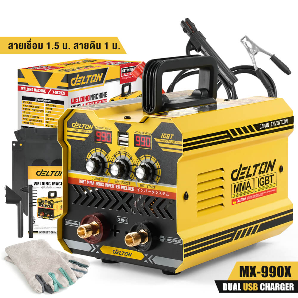 เครื่องเชื่อม INVERTER DELTON รุ่น MX-990X